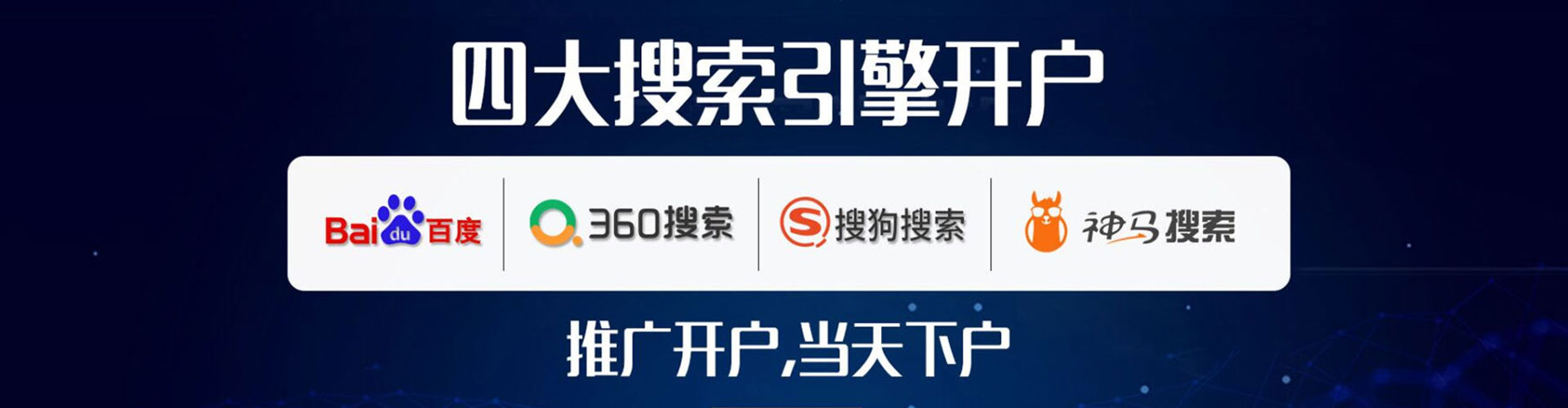 齐齐哈尔百度竞价排名