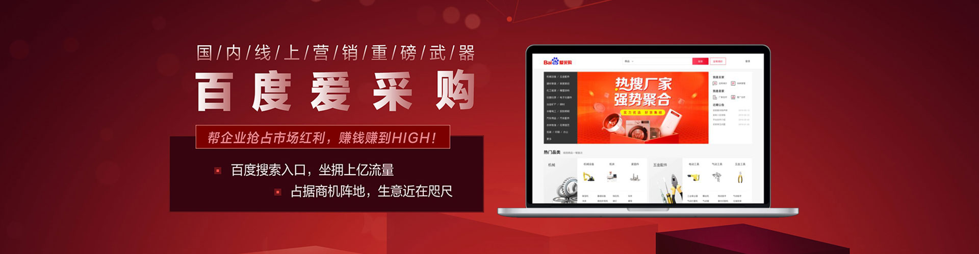 齐齐哈尔sem广告