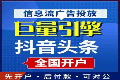 案例解析：网络推广竞价技巧