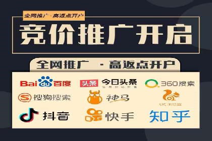 案例分享：百度竞价开户助力企业业绩翻倍