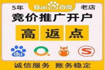 信息流代理案例：助力中小企业拓展市场