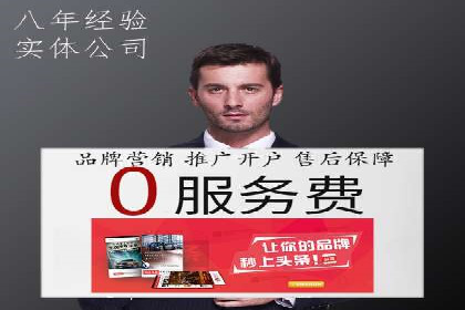 SEM托管公司经典案例分享与启示