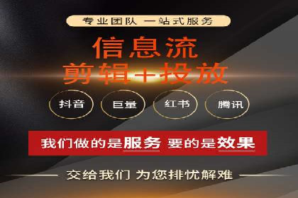 百度SEM优化案例：精准引流提升转化率