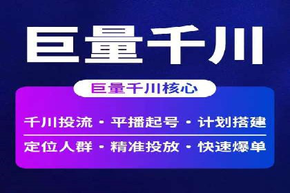 百度竞价托管公司案例分析：高效提升广告效果